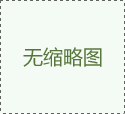 快速換粉供粉中心